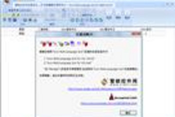 Acro Multi-Language Suit for Delphi Win32预览：