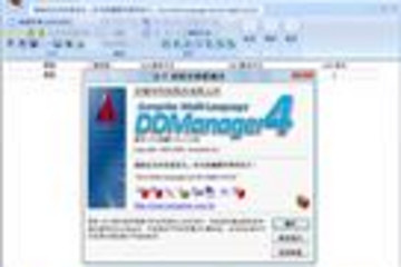 Acro Multi-Language Suit for Delphi Win32预览：