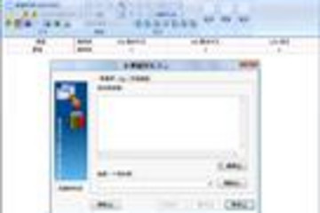 Acro Multi-Language Suit for Delphi Win32预览：