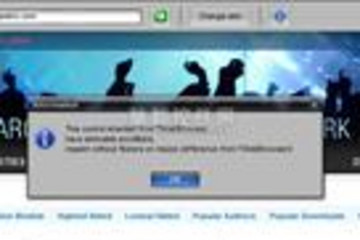 SkinAdapter VCL预览：SkinAdapter界面预览