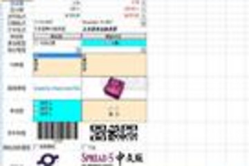 Spread for WinForms预览：单元格类型