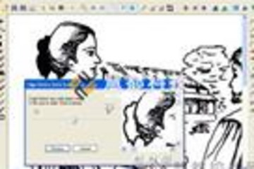 Wintopo pro预览：