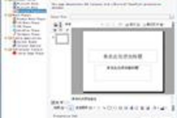 ComfyJ预览：