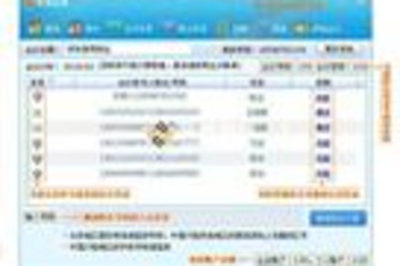 Simba统一通信预览：