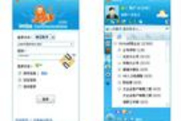 Simba统一通信预览：