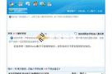 Simba统一通信预览：