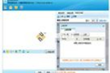 Simba统一通信预览：