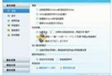 Simba统一通信预览：