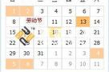 DXperience农历日历插件预览：