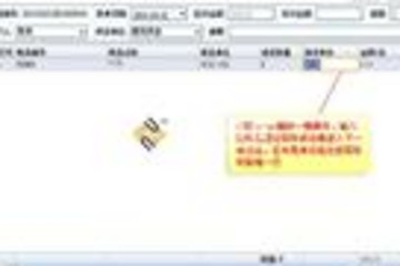 EvQuickInput快速录入插件预览：
