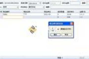 EvQuickInput快速录入插件预览：