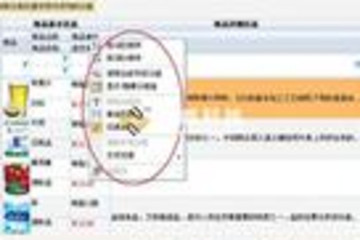 WebUI Studio.NET官方汉化资源预览：