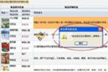 WebUI Studio.NET官方汉化资源预览：