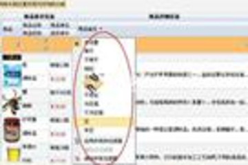 WebUI Studio.NET官方汉化资源预览：