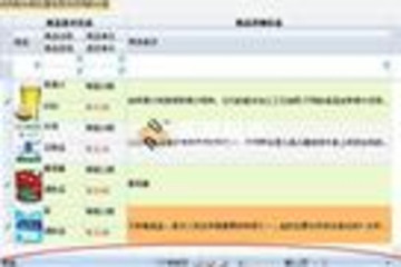 WebUI Studio.NET官方汉化资源预览：