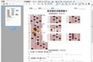 慧都OMR智能阅卷方案预览：