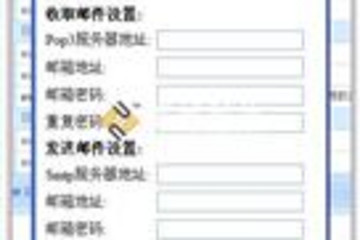 EvWebMail邮件插件预览：