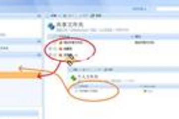EvDMS文档在线浏览方案预览：