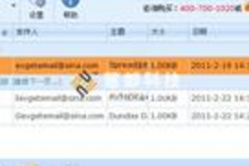 EvWebMail邮件插件预览：
