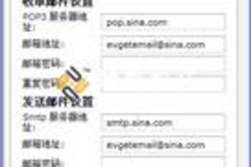 EvWebMail邮件插件预览：