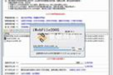 iWebFile2005文件管理預(yù)覽：