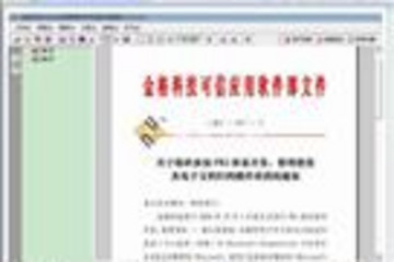 iWebPDF在线管理预览：