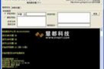 iWebSMS2000短信控件预览：