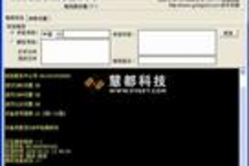 iWebSMS2000短信控件預(yù)覽：