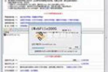 iWebFile2005文件管理预览：