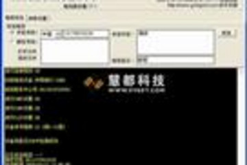 iWebSMS2000短信控件预览：