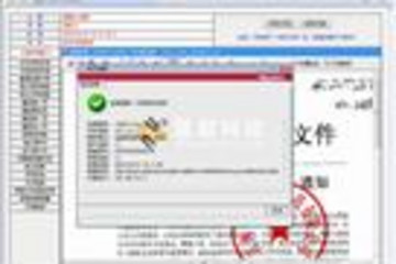 iWebPicture图片审批预览：