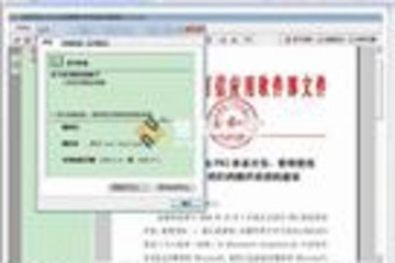 iWebPDF在线管理预览：