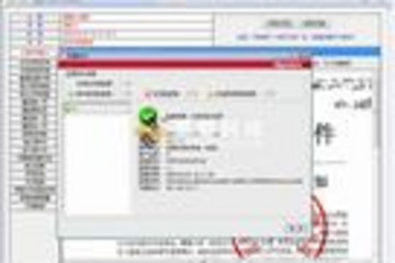 iWebPicture图片审批预览：