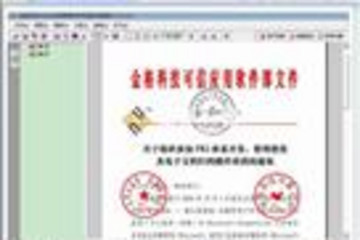 iWebPDF在线管理预览：