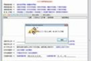 iWebFile2005文件管理预览：