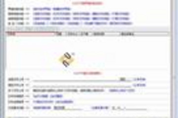 iWebFile2005文件管理预览：