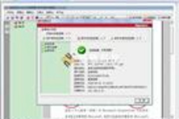 iWebPDF在线管理预览：