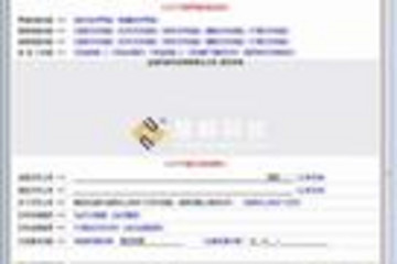 iWebFile2005文件管理预览：