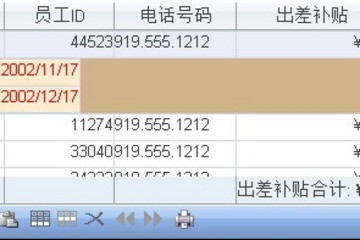 Spread for ASP.NET预览：分层视图