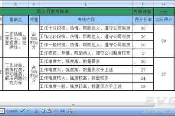 Spread for ASP.NET预览：Excel兼容