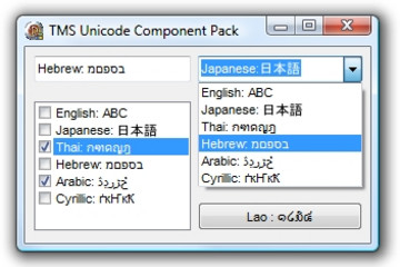 TMS Unicode Component Pack預(yù)覽：tmsunicode