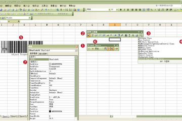 TBarCode SDK預(yù)覽：TBarCode SDK