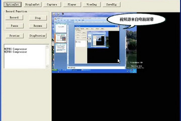 TVideoGrabber Video SDK预览：null