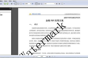 iWebPDF2018在线管理中间件预览：iWebPDF2015在线管理中间件