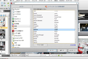 PDF-XChange Editor预览：界面截图