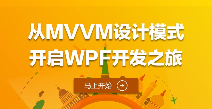 DevExpress WPF示例：在自定义顺序中对定性值进行排序