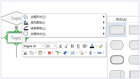 mindmanager2016更新