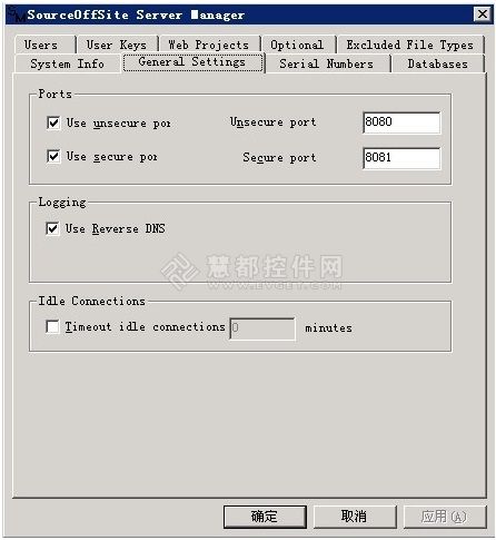 微软推荐SourceOffSite和VSS实现外网安全源代码管理
