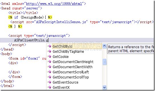 DevExpress如何JavaScript脚本智能提示