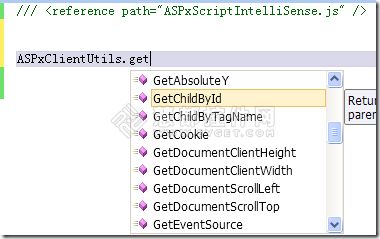 DevExpress如何JavaScript脚本智能提示